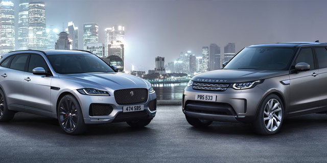 Jaguar Land Rover Security